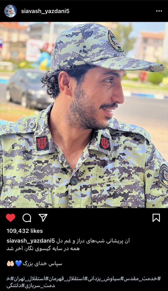 پایان روزهای پریشانی ستاره محبوب استقلال/عکس