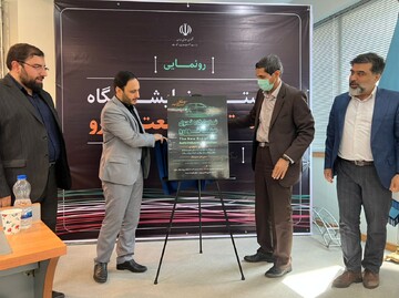 رونمایی از پوستر نمایشگاه برنامه تحولی صنعت خودرو