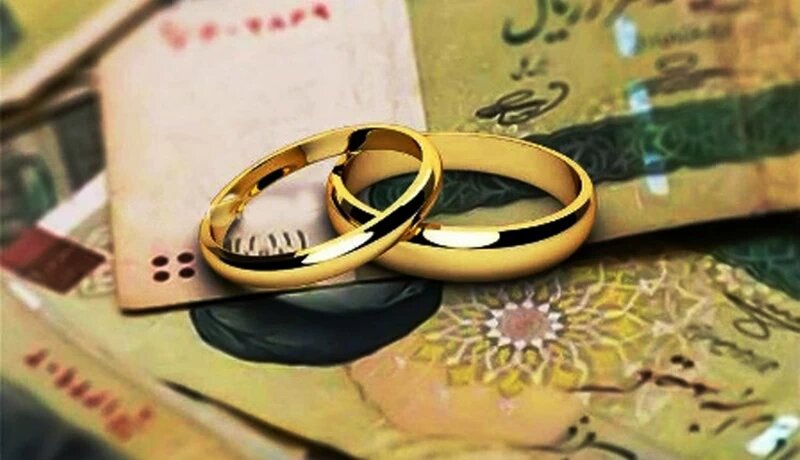 وام ازدواج ۱۵۰ میلیون تومانی ازدواج به چه کسانی تعلق می‌گیرد؟
