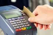 دارندگان دستگاه کارتخوان بخوانند/ کارمزد تراکنش‌های خرید کارتی را باید صاحب «پوز» بپردازد یا مردم؟