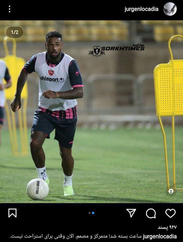 پیام خاص لوکادیا برای پرسپولیسیها/ عکس