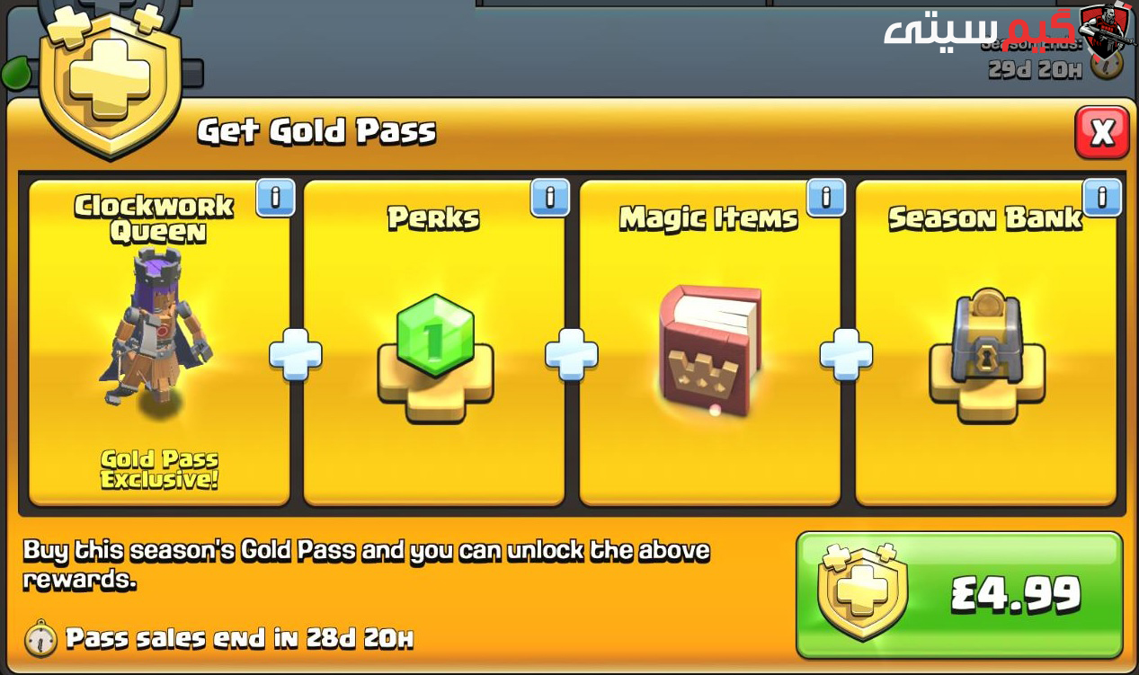 بررسی مزایای مهم خرید سی پی کالاف دیوتی