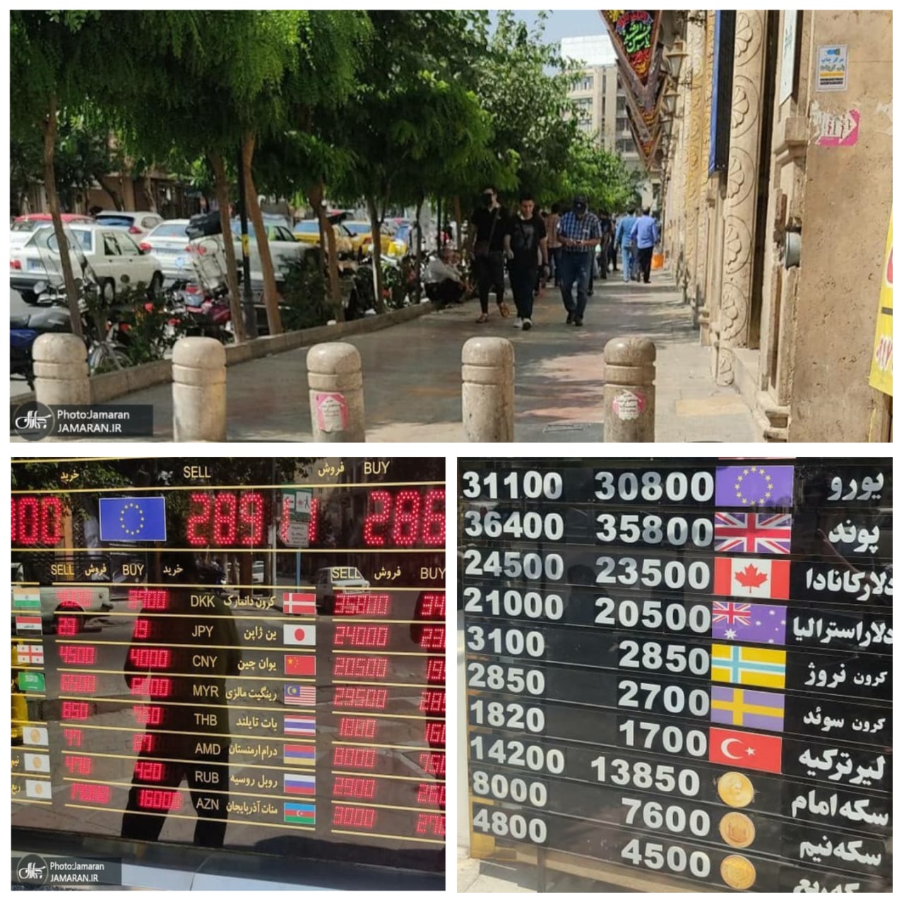 حال و هوای خیابان فردوسی پس از اخبار برجام/ ریزش عجیب دلار در بازار تهران
