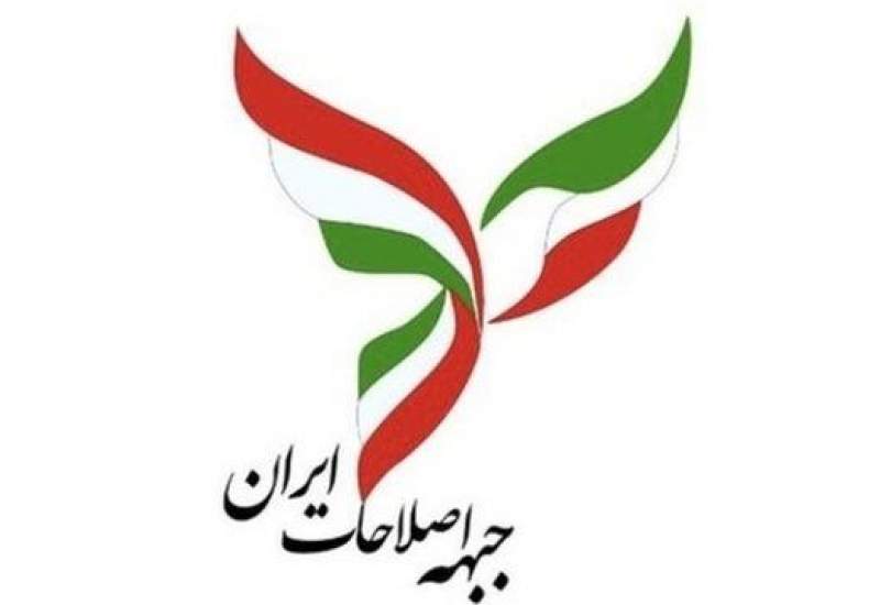 درخواست جبهه اصلاحات از اژه‌ای درباره رعایت حقوق شهروندی تاج زاده
