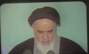 امام خمینی : از این وضع رادیو ـ تلویزیون خوشم نمی‌ آید/ هر وقتی بازش می‌کنم از من اسم می‌برد