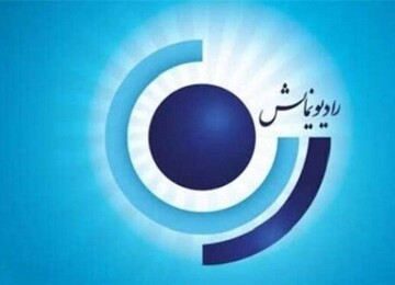 «جاسوس خانگی» در رادیو نمایش «جاسوس خانگی» در رادیو نمایش