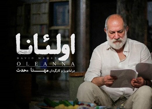 آتیلا پسیانی به صحنه تئاتر باز میگردد