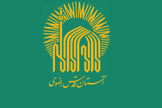 «آستان قدس» هم، بجای طلبش، از دولت رئیسی «مجوز صادرات نفت» میگیرد / تبصره لایحه بودجه سال 1402 شامل چه نهادهای دیگری است؟
