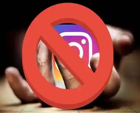 دکمه فیلتر اینستاگرام برای همیشه زده شد؟