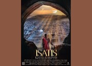 فيلم "ايساتيس" يتأهل إلى مهرجان روورتو السينمائي في ايطاليا