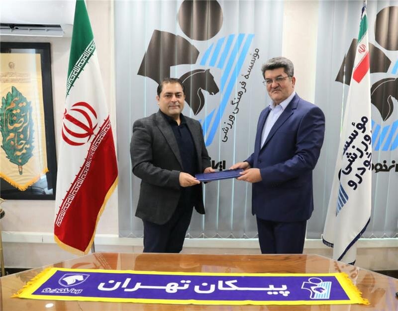 معرفی مدیر روابط عمومی و بینالملل باشگاه پیکان