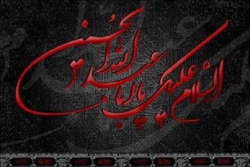 خط قرمز رادیو ۲۰ هزار قطعه مداحی را حذف کرد