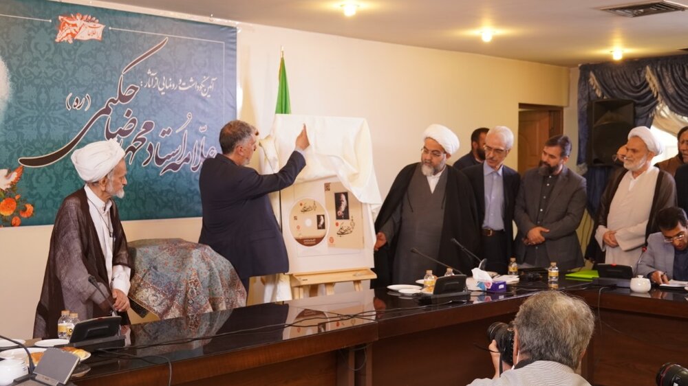 رضا داوری اردکانی: حکیمی ضد فلسفه نبود اما فلسفه را عین دین نمیدانست