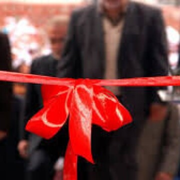 تکمیل و بهره برداری از ۱۰طرح صنعتی در چهارمحال و بختیاری تکمیل و بهره برداری از ۱۰طرح صنعتی در چهارمحال و بختیاری