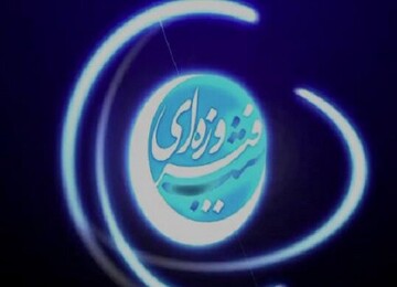 بازیگر «زیرخاکی» به میهمانی شبکه پنج می‌رود  