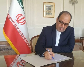 انتصاب جدید در وزارت خارجه انتصاب جدید در وزارت خارجه