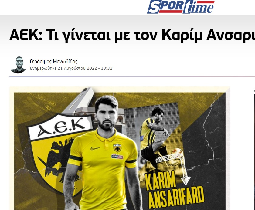 آینده مبهم لژیونر پرسپولیسی در اروپا