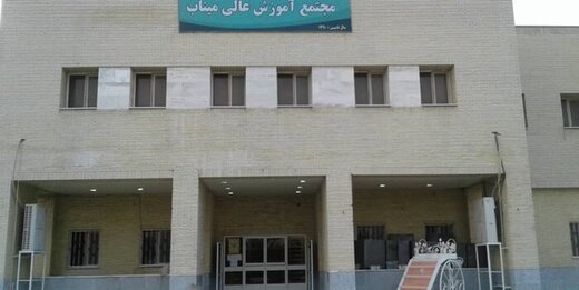 ساختار آموزش در هرمزگان نیازمند تحول است ساختار آموزش در هرمزگان نیازمند تحول است