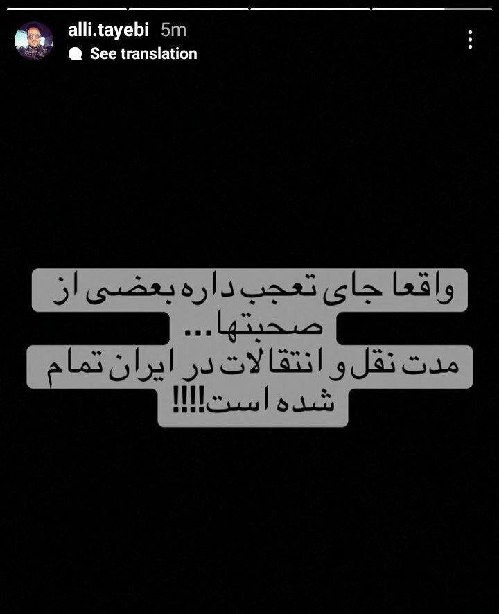 شایعه پرسپولیسی شدن ارسلان مطهری تکذیب شد/عکس