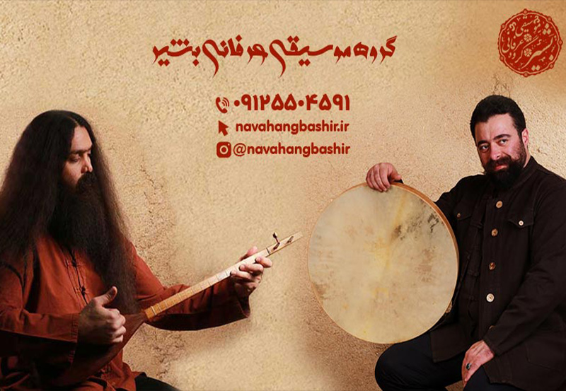 مداحی با نی و دف تنبور در مراسم ترحیم عرفانی