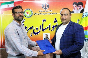 سرپرست هیات ووشو هرمزگان معارفه شد

