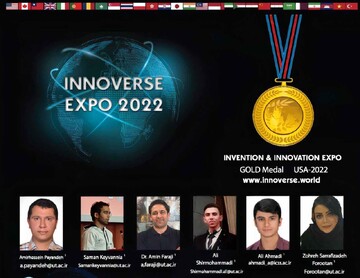 الشباب الايراني يحرز ذهبية مهرجان اينوفيرس للاختراعات 2022