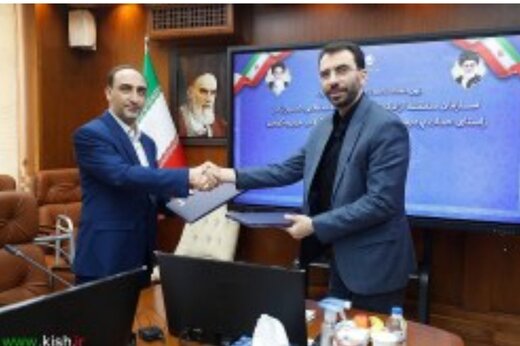 گام عملی برای احداث نخستین دانشگاه مشترک خارجی در جزیره کیش