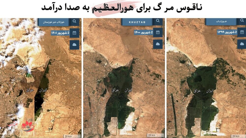 عکس | مرگ هورالعظیم نزدیک است!