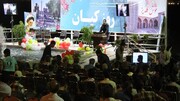 پیام بزرگداشت شورای اسلامی و شهرداری شهرکرد به مناسبت روز شهر کیان