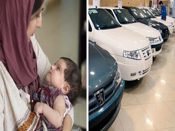 جزییات اختصاص یک اتومبیل داخلی به مادران ایرانی