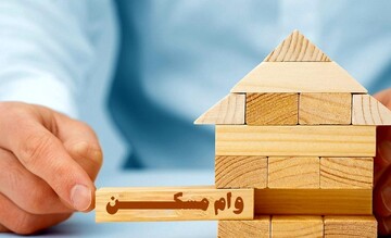 شوخی عجیب دولت در طراحی وام 960 میلیون تومانی خرید مسکن / فیروزی: با حقوق 12 میلیونی چطور میشود اقساط 19 میلیونی وام مسکن را پرداخت کرد؟