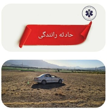 واژگونی سمند با ۵ مصدوم درچهارمحال وبختیاری