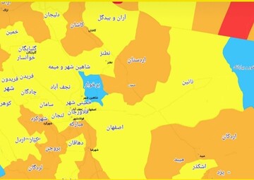 شیب کرونا در اصفهان صعودی شد |۱۲ شهرستان در وضعیت زرد