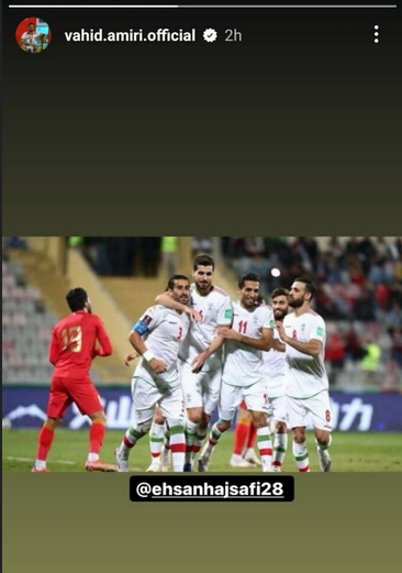 پایان حاشیهها با حمایت وحید امیری از کاپیتان حاج صفی/عکس