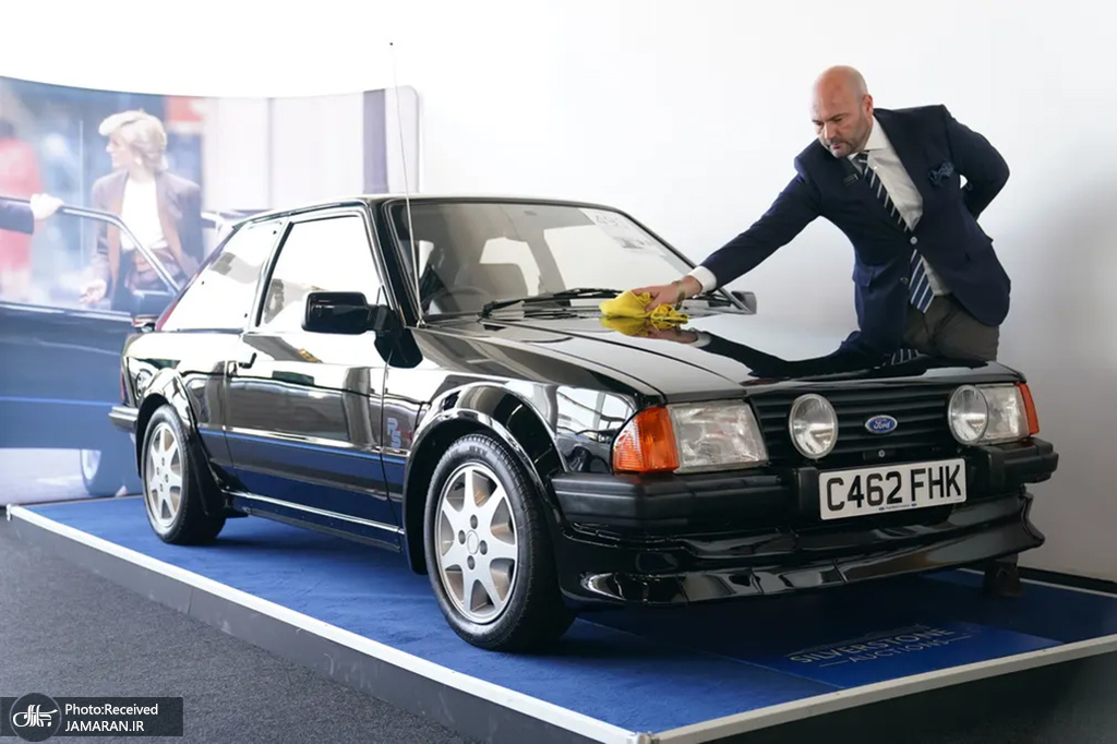 اتومبیل پرنسس دایانا در یک حراج به قیمت ۷۶۳ هزار دلار فروخته شد / تصاویر