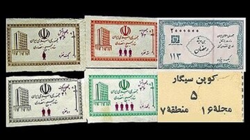 از دفترچه بسیج اقتصادی تا کارت سهمیا / مرور مخاطرات اقتصادی مردم