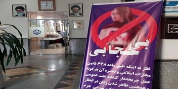 دبیر ستاد نهی از منکر : بدحجاب ها در اماکن عمومی مانند مترو با دوربین ، شناسایی و جریمه اثرگذار برای آنان پست می شود