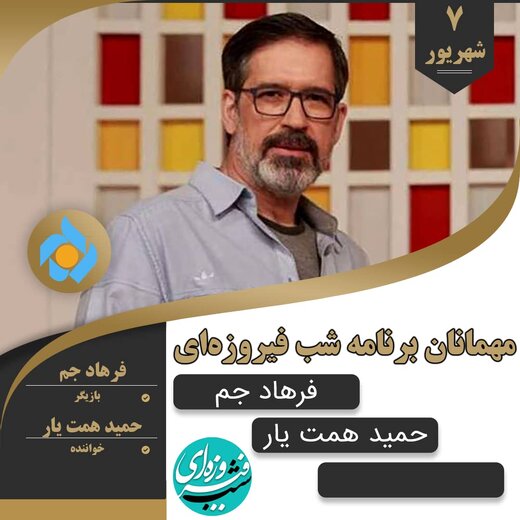بازیگر «تولدی دیگر» و «پول کثیف» به تلویزیون برگشت! / عکس