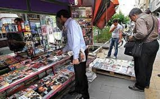 برای اجاره یک دکه روزنامه باید ماهی چه قدر درآمد داشت؟/آیا فروش روزنامه کفاف دخل و خرج را می دهد؟