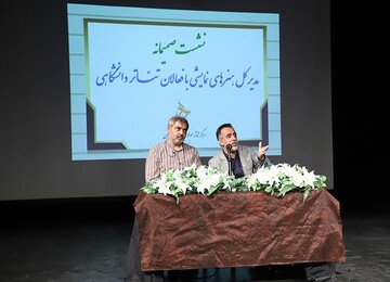 تئاتر برای سلبریتیهای سینمایی نیست! تئاتر برای سلبریتیهای سینمایی نیست!