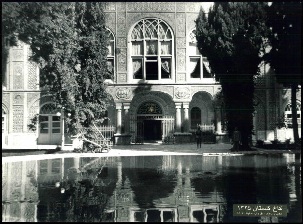 مجموعه عکس های دیدنی از تهران سالهای قبل از انقلاب