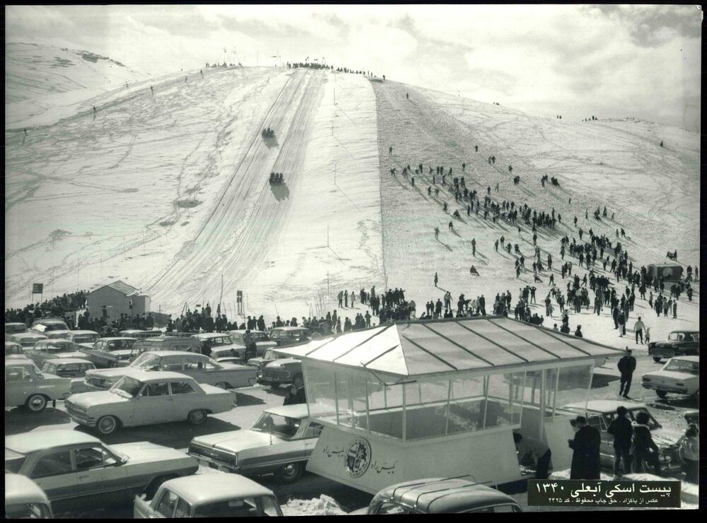 مجموعه عکس دیدنی از تهران سالهای قبل از انقلاب
