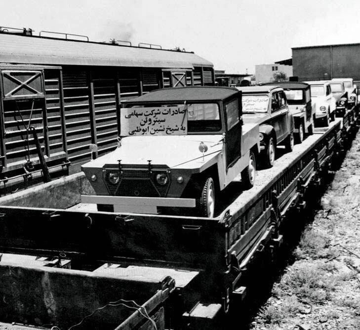 صادرات ژیان تولید ایران در سال ۱۳۵۰ به ابوظبی/عکس