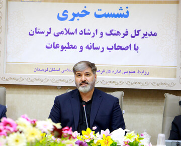 پروژه تالار مرکزی خرم آباد در دست اجراست  پروژه تالار مرکزی خرم آباد در دست اجراست