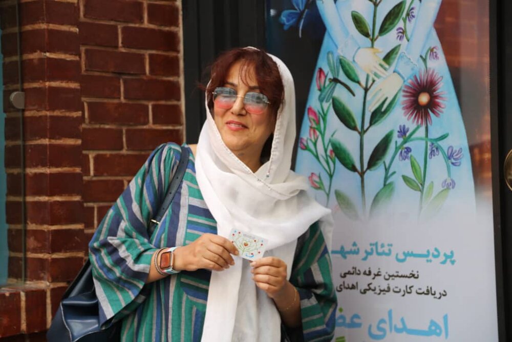 برای دریافت کارت اهدای عضو به پردیس تئاتر شهرزاد بروید/عکس