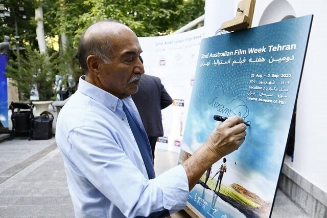 آنچه در هفته فیلم استرالیا گذشته/عکس