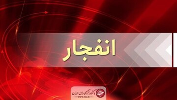گزارش خبرگزاری دولت از «صدای انفجار شدید» در آبادان / منشا صدا ، پالایشگاه نفت بود؟