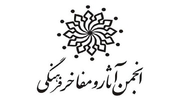 بزرگداشت ابوریحان بیرونی 