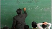 حقوق بازنشستگی فرهنگیان چگونه محاسبه می‌شود؟