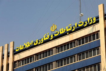 واکنش وزارت ارتباطات به گران شدن اینترنت ثابت